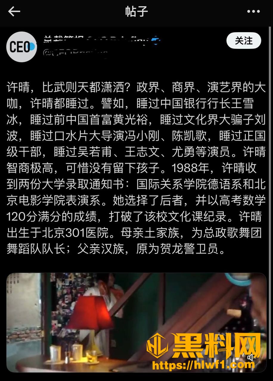 吃瓜3