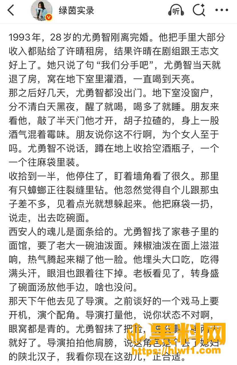 吃瓜4