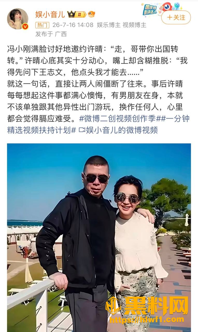 吐槽4