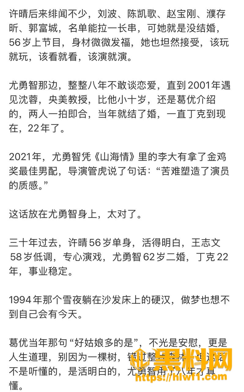 网友爆料4