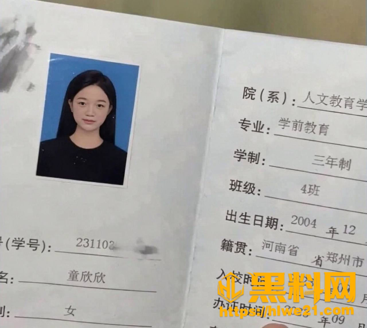 反差1
