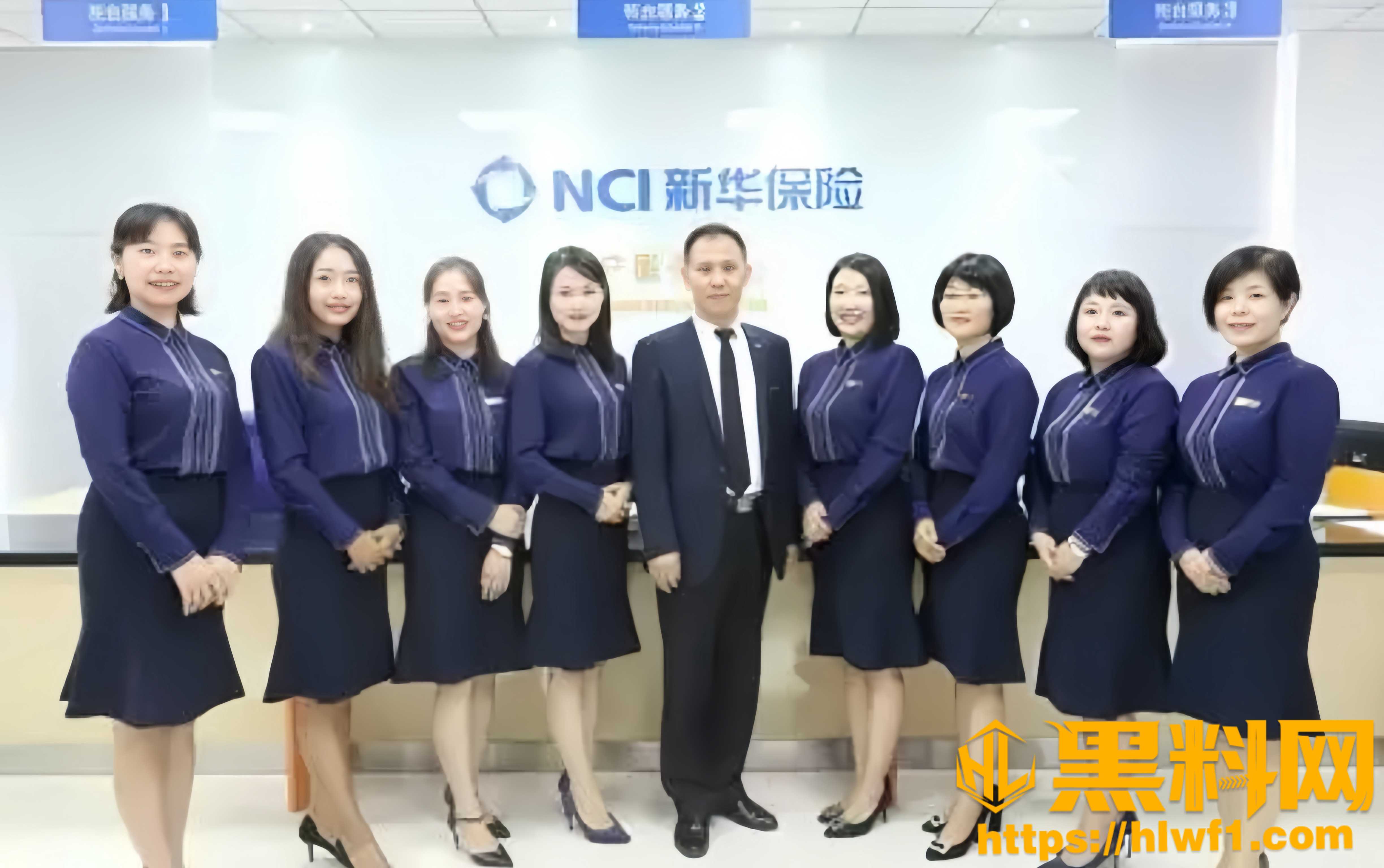 新华保险女销售1