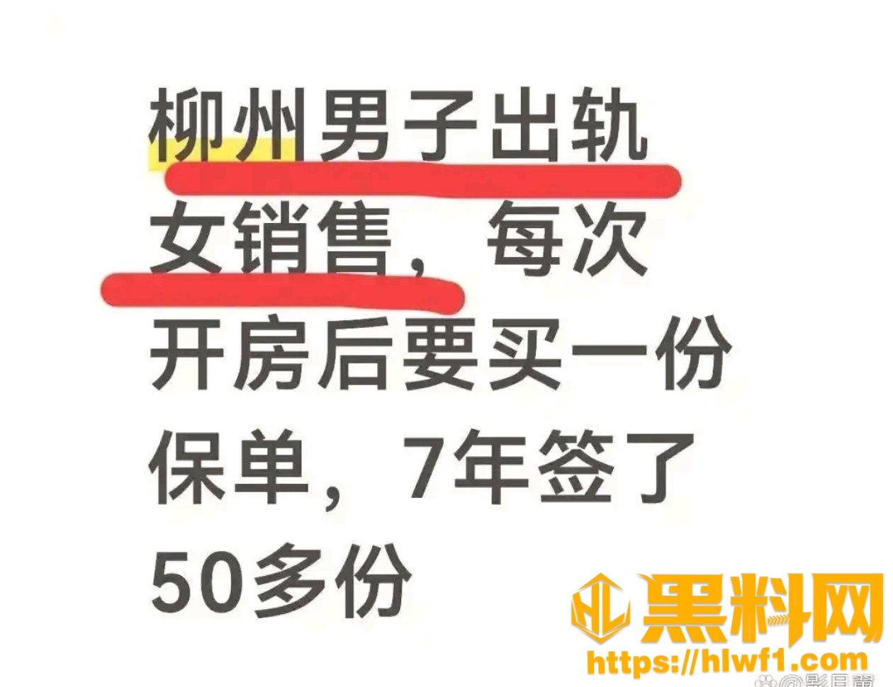 王婷出轨视频14