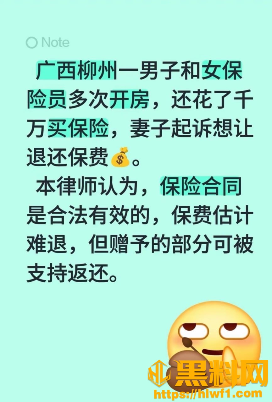 王婷出轨视频15