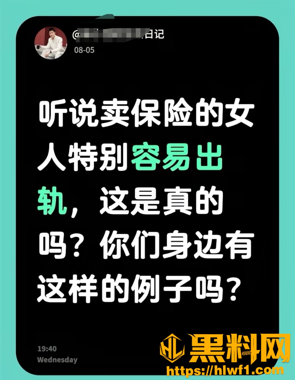 王婷出轨视频16