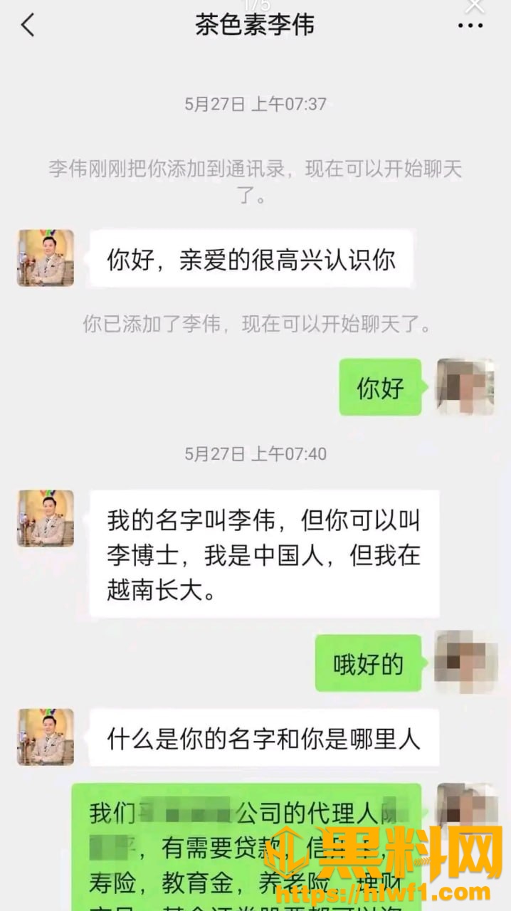 王婷出轨视频20