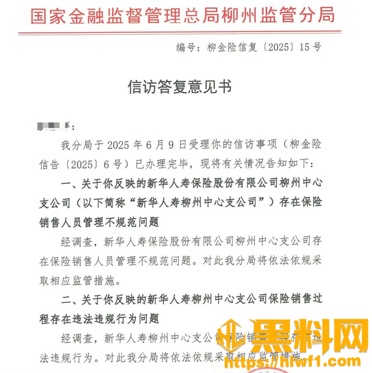 王婷出轨视频21