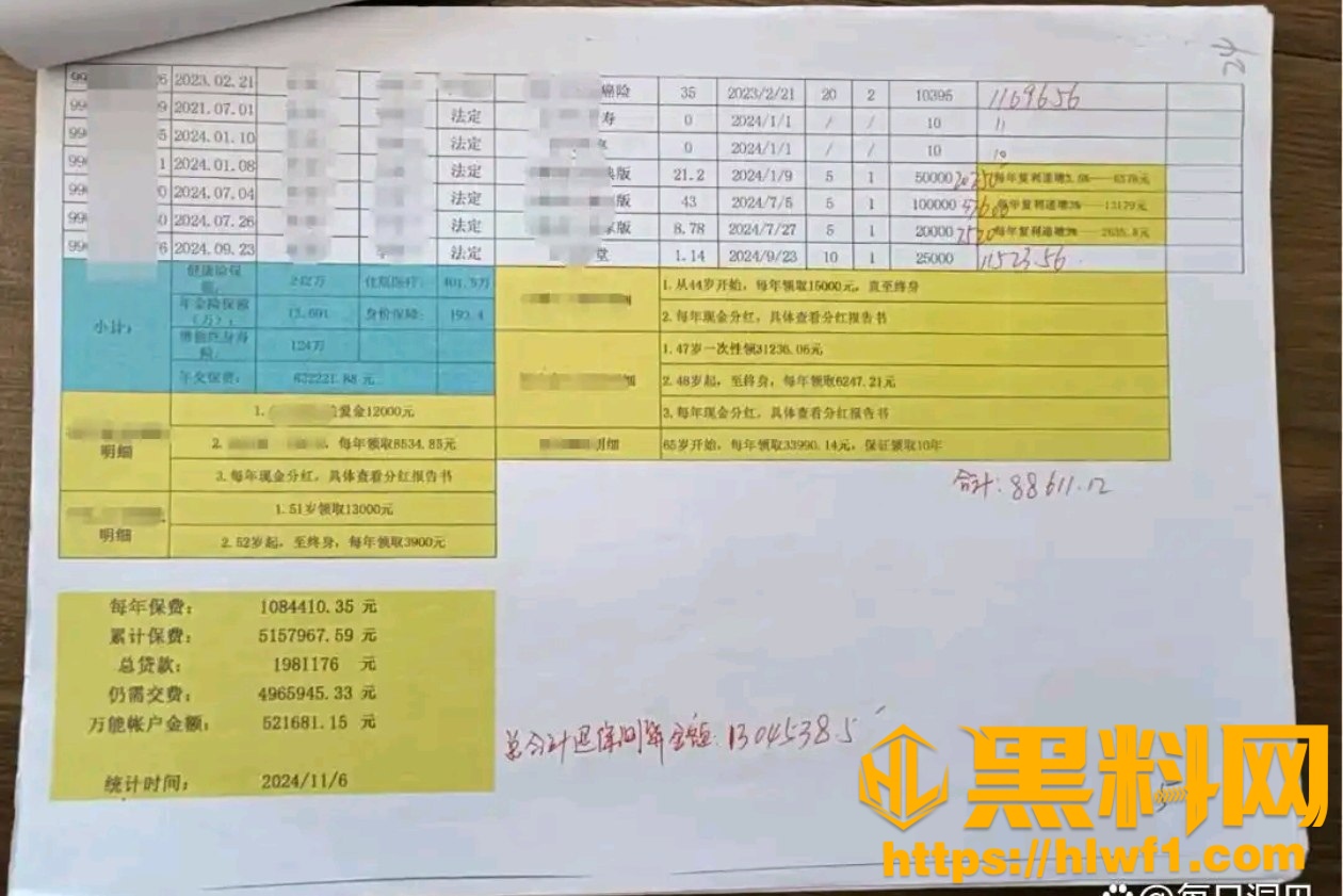 王婷出轨视频22