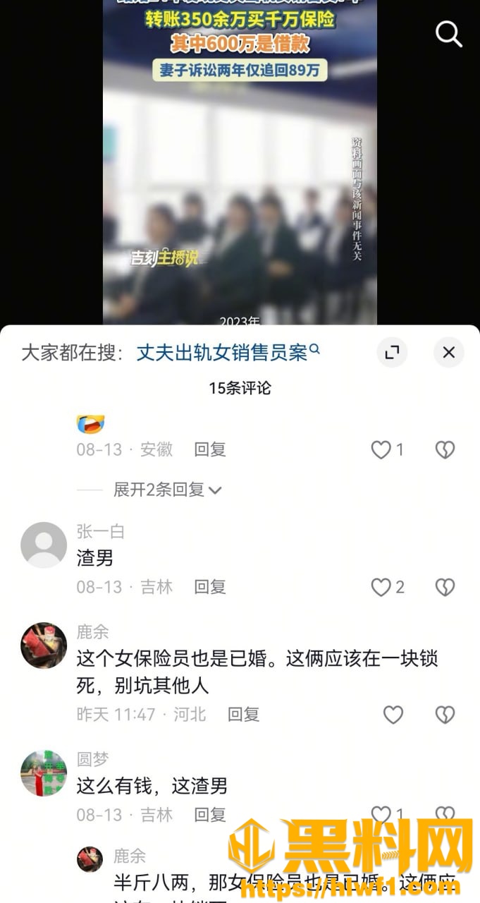 王婷不雅视频24