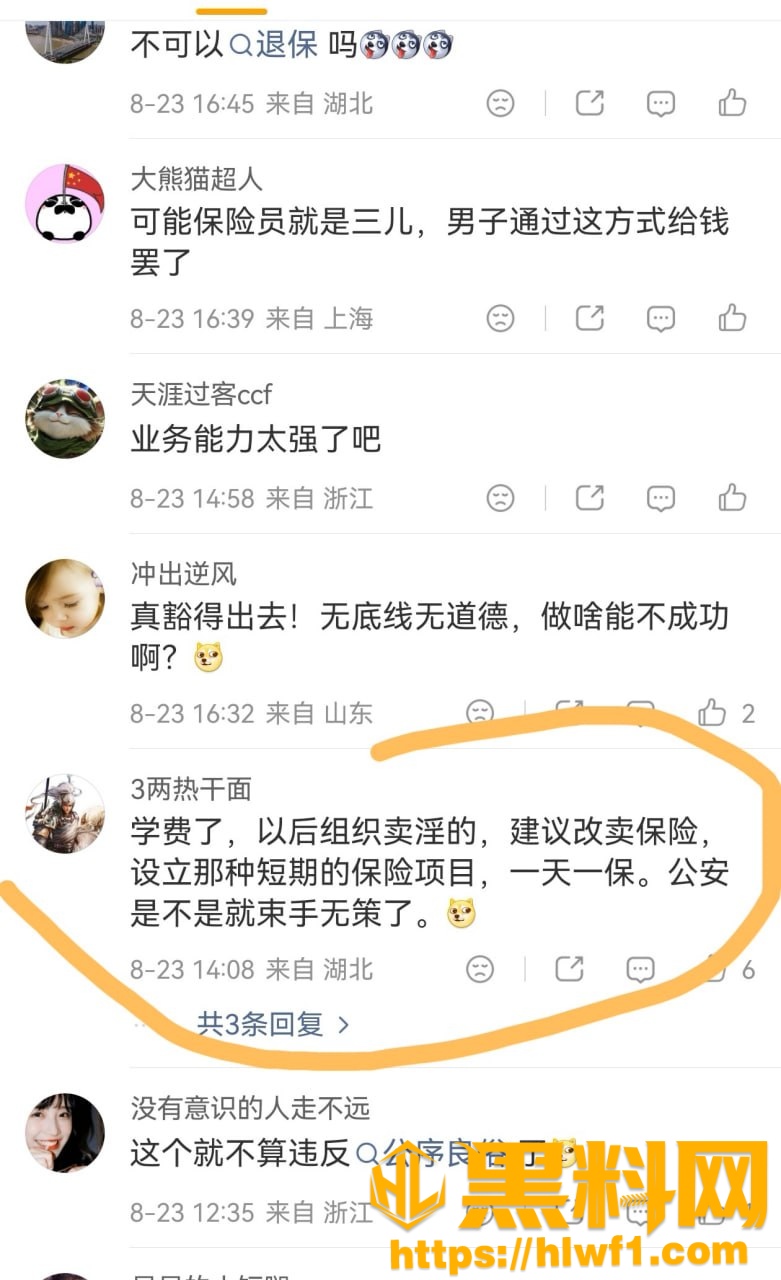 王婷不雅视频25