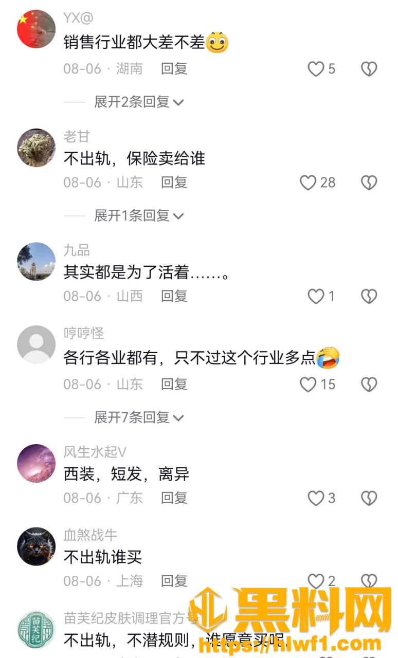 王婷不雅视频27