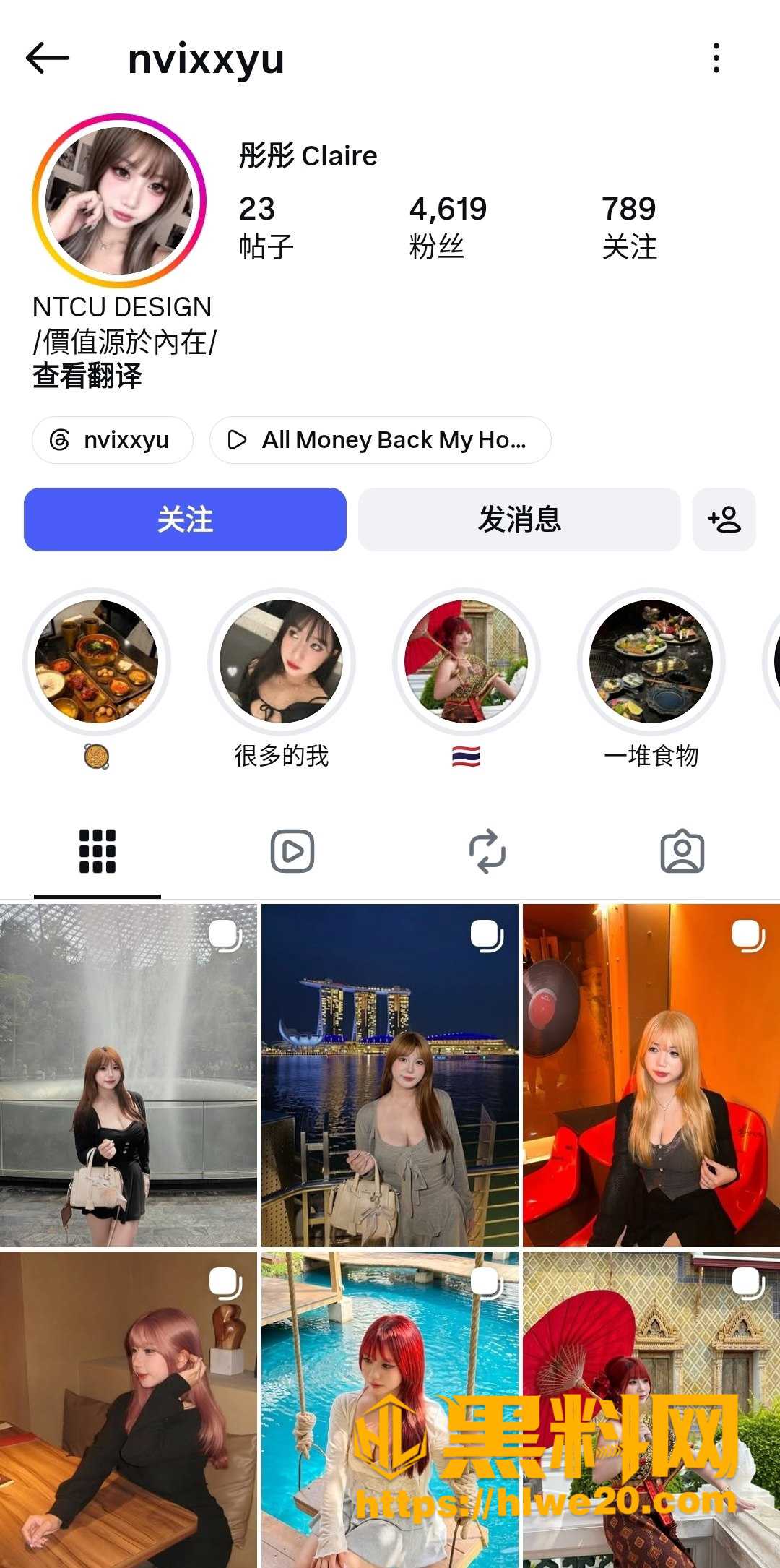 网红彤彤黄播视频曝光1