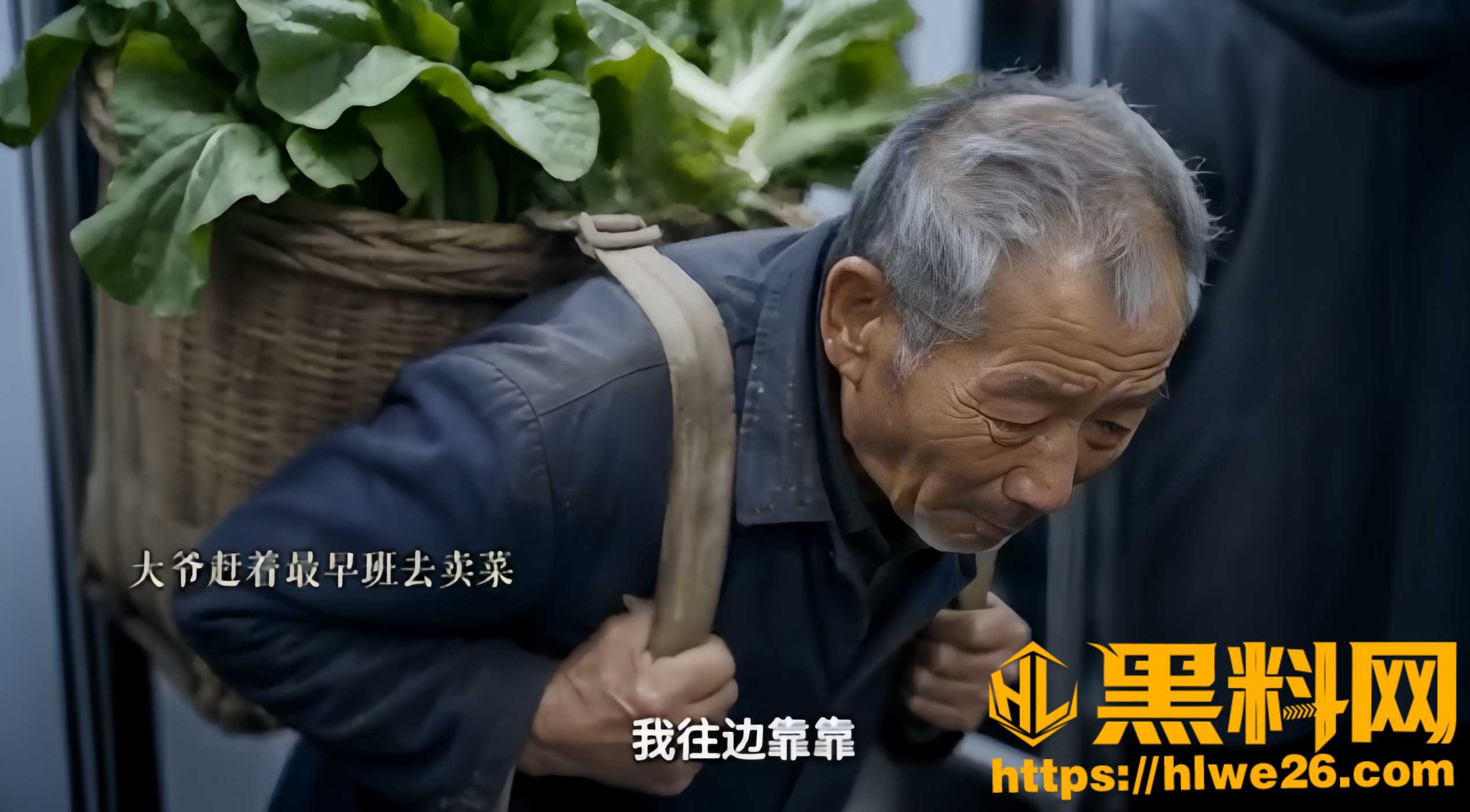 重庆背篓专线1