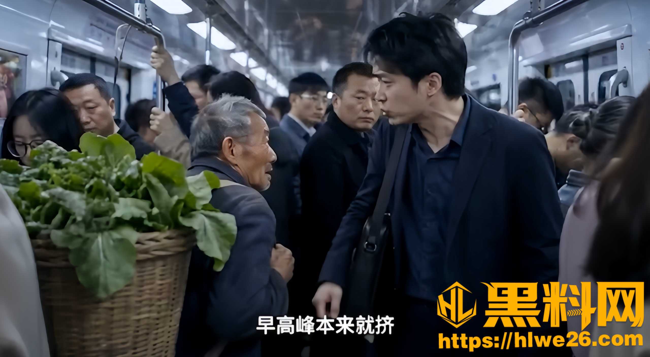 一座有温度的城2