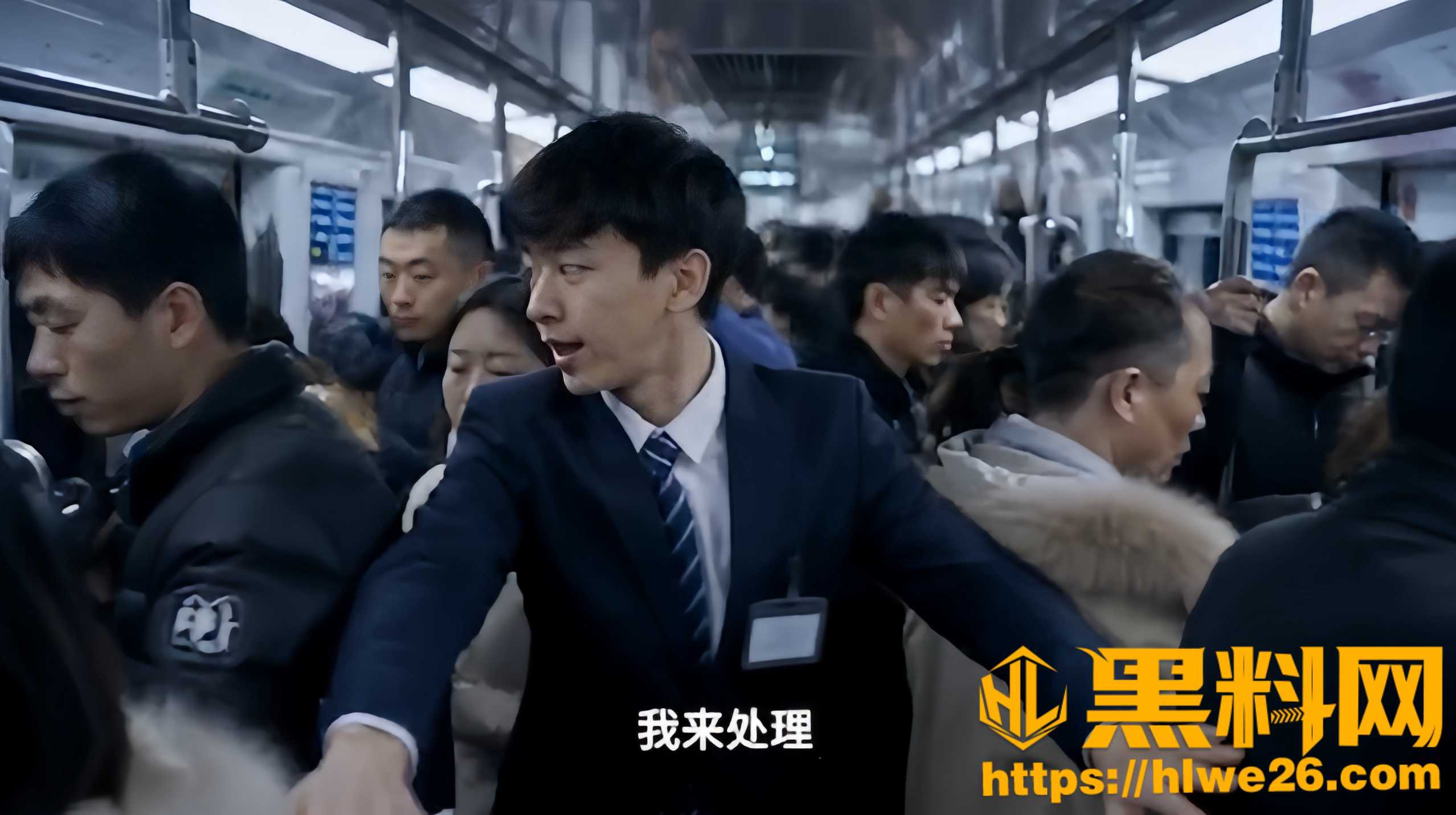 黑料正能量3