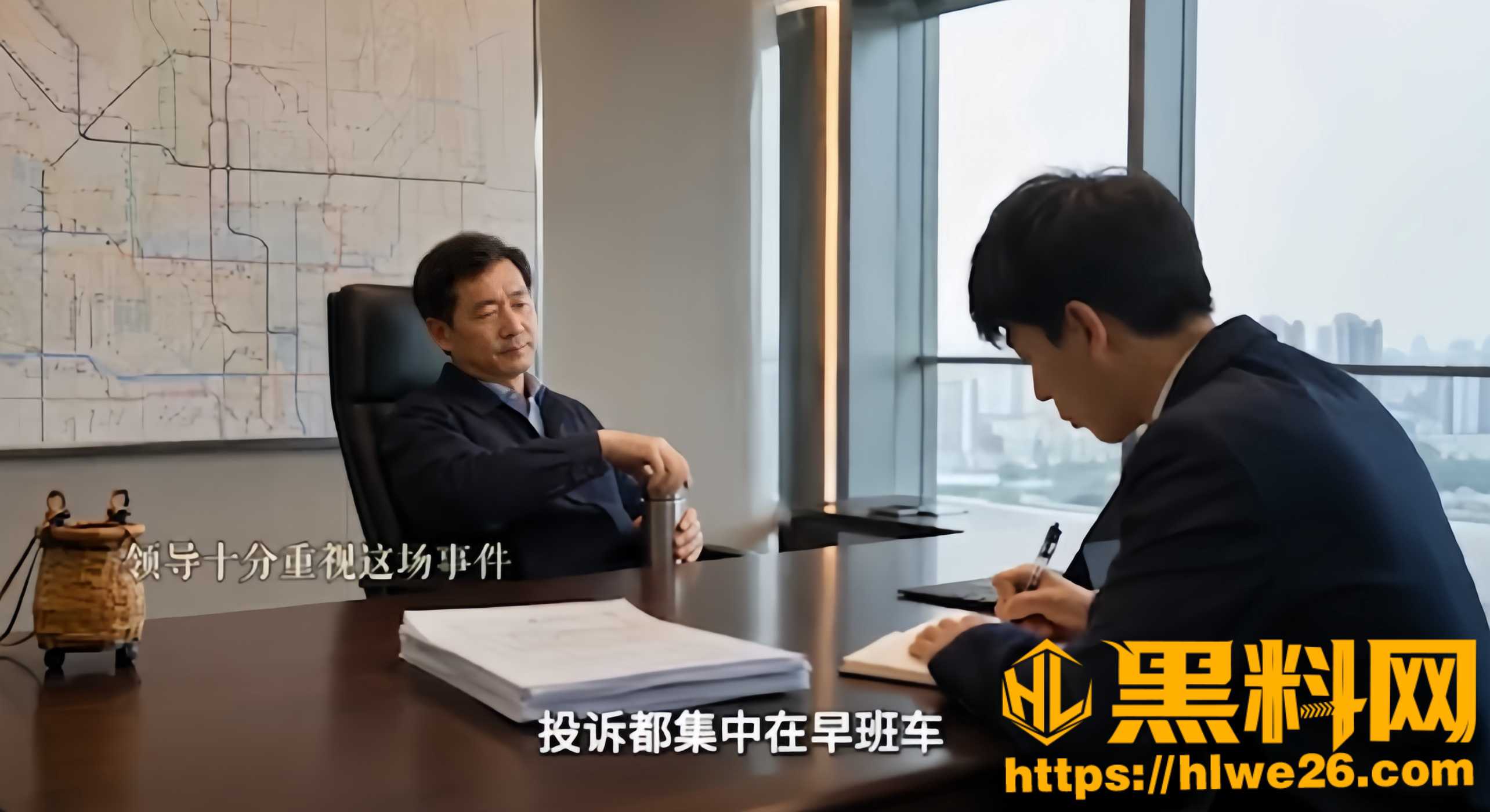 重庆故事4