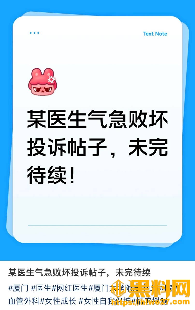 许靖熠出轨黑料曝光