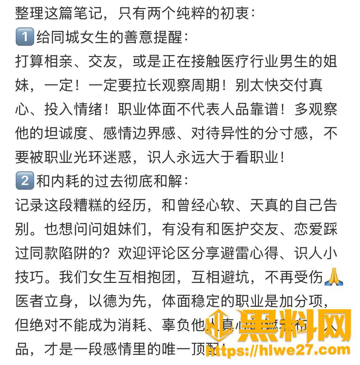许靖熠