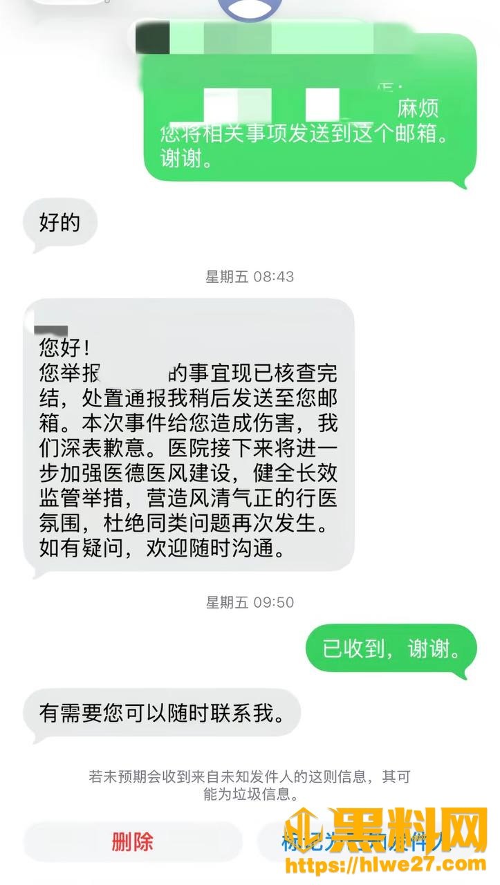 许靖熠