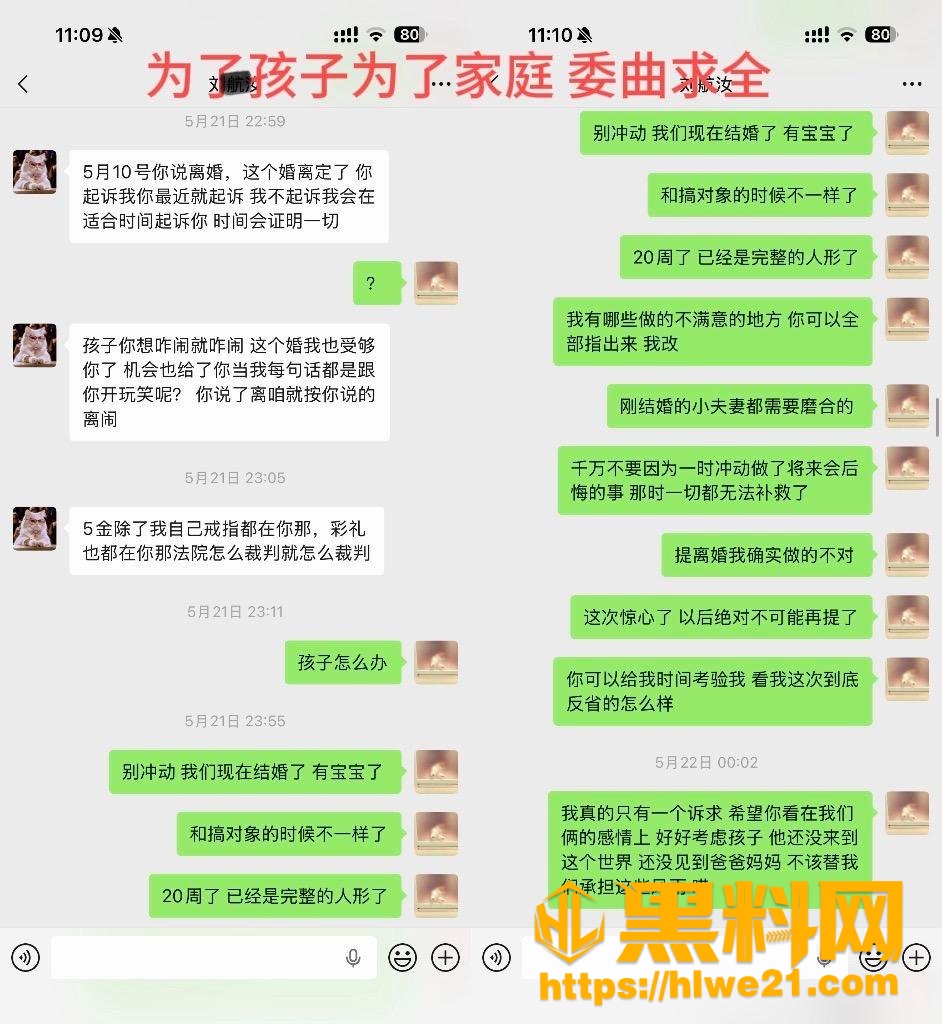 正妻怒曝出轨视频 1