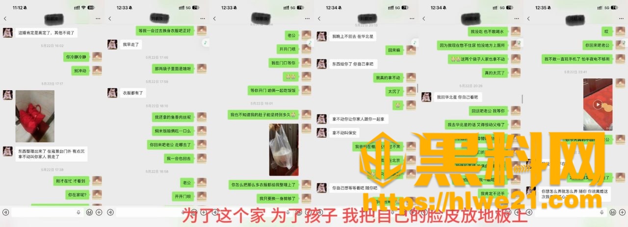 丸子玥逼打胎退钱 2