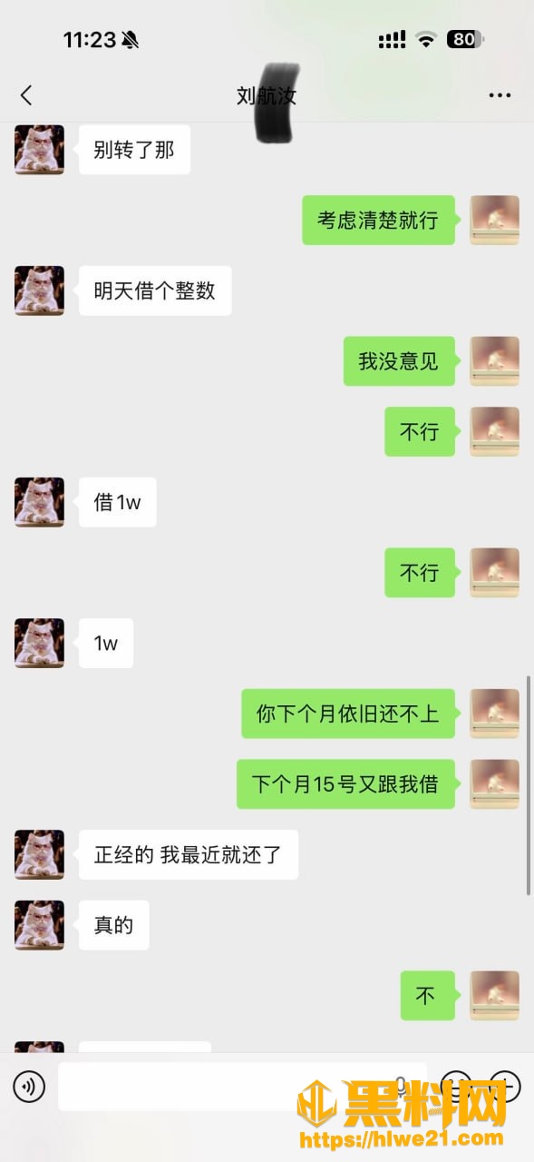 出轨 1