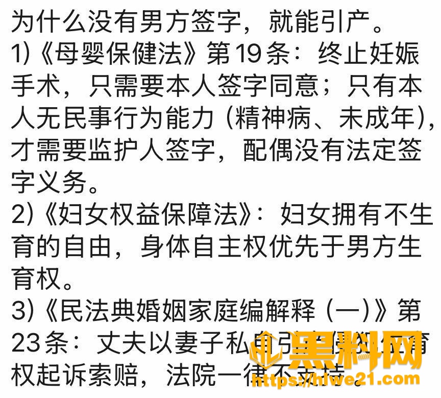 网红 1