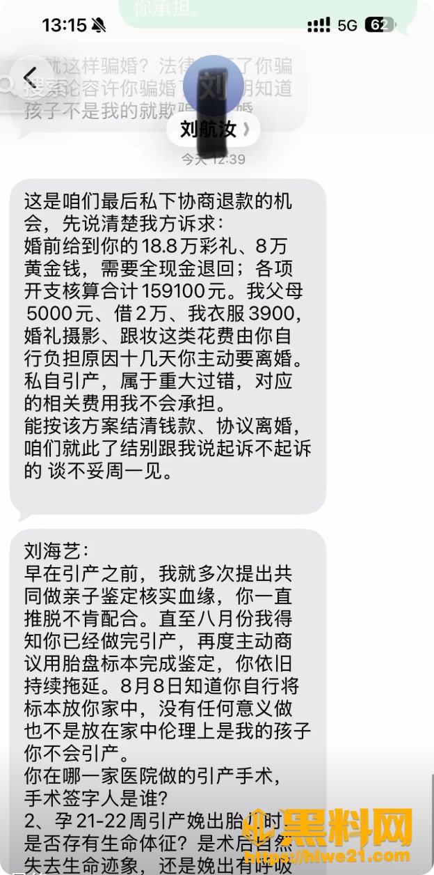 知三当三 2