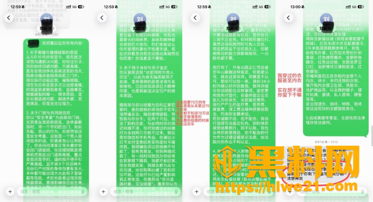 知三当三 3