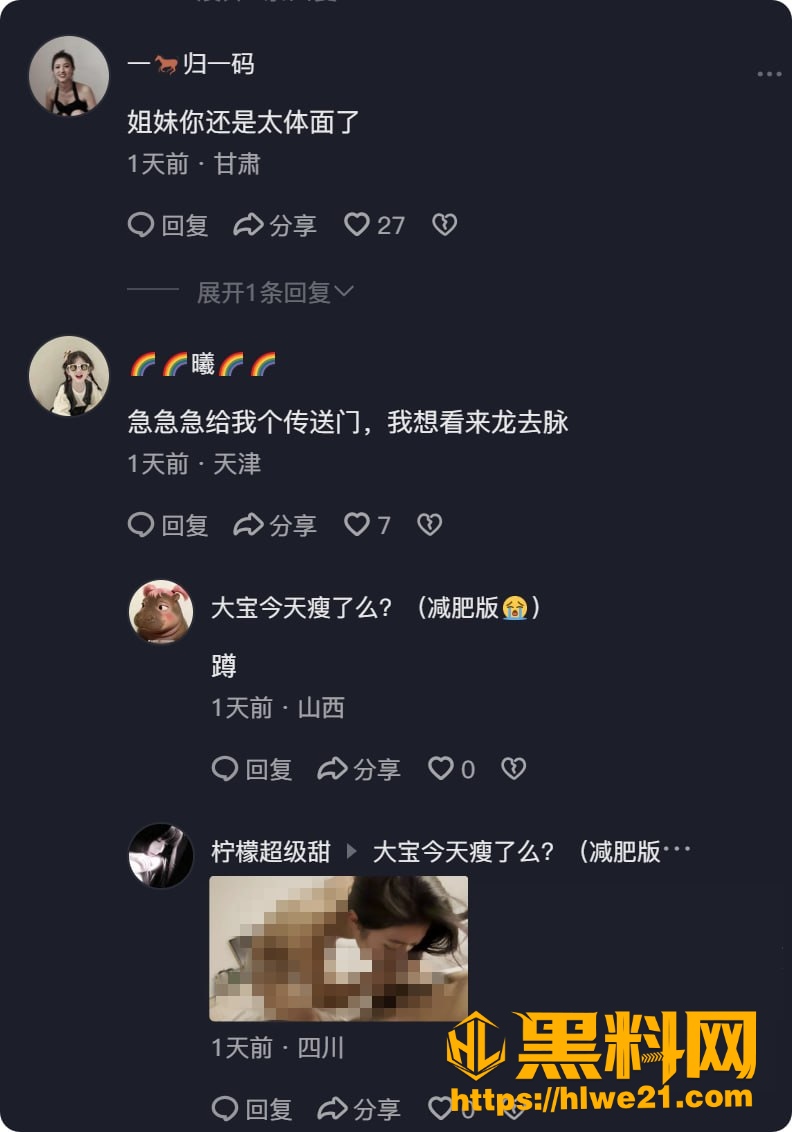 丸子玥