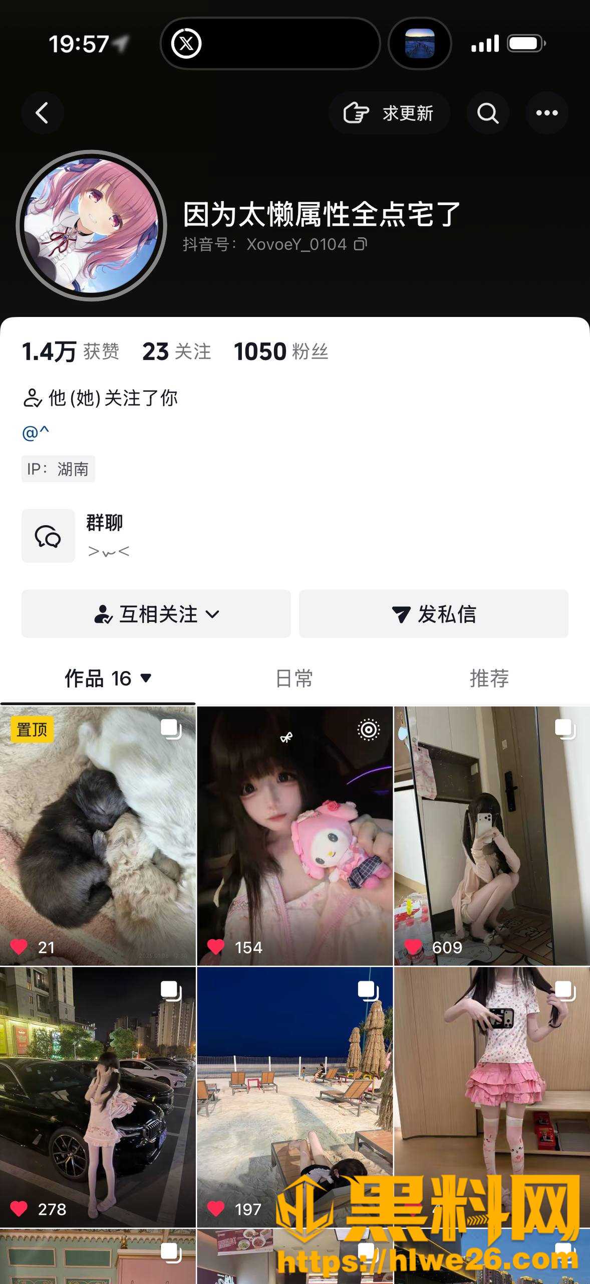 极品白虎萝莉车震视频1
