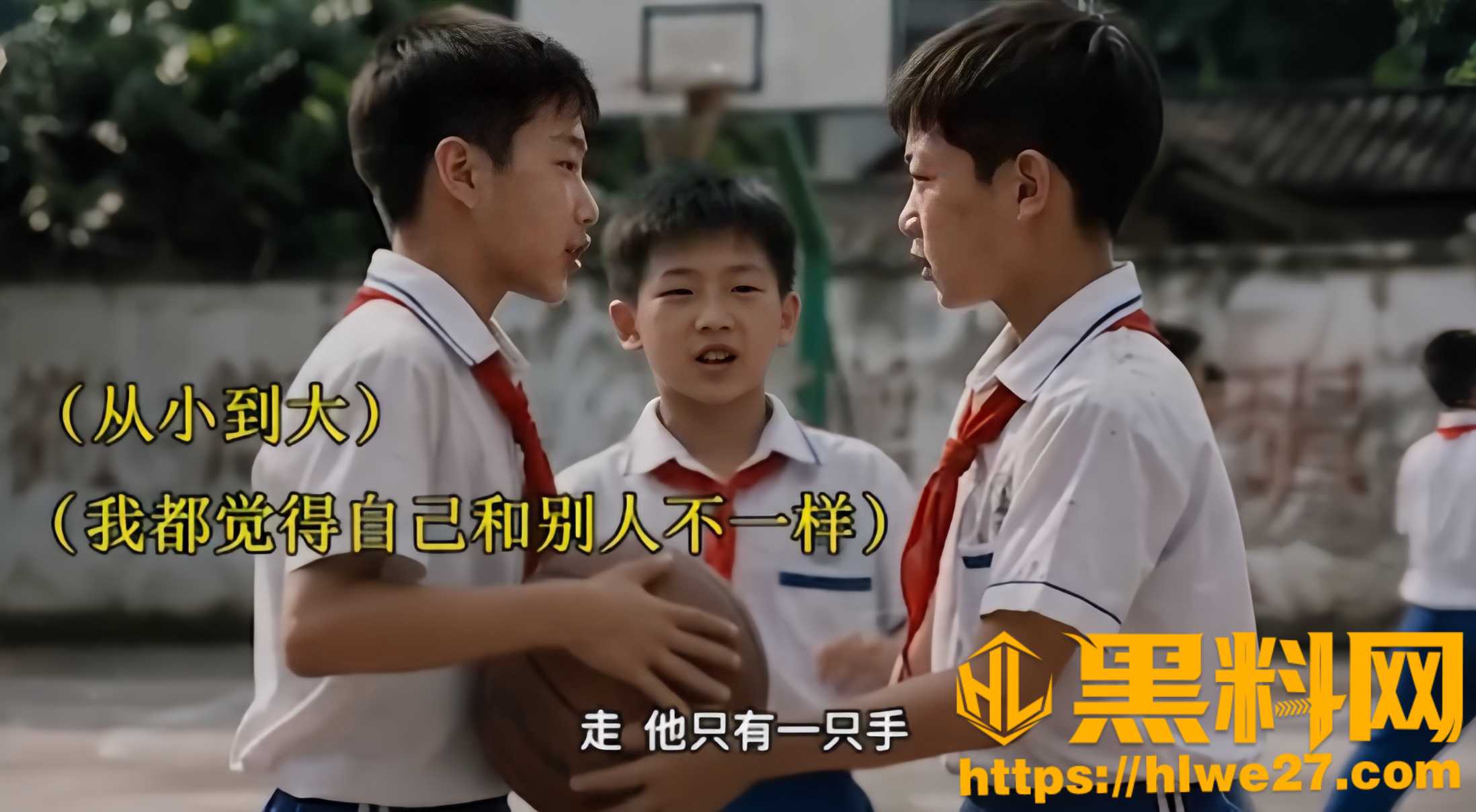 励志故事独手人生1