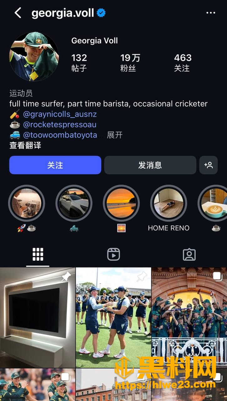 加德纳与沃尔恋情曝光 1