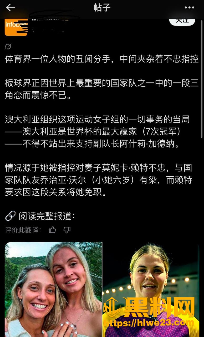 莫妮卡 1