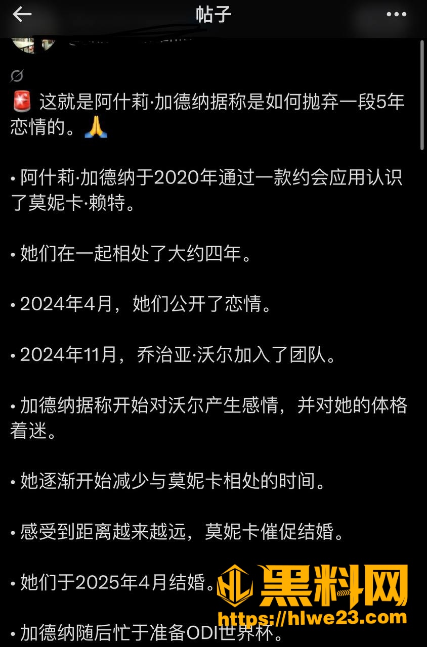 莫妮卡 3
