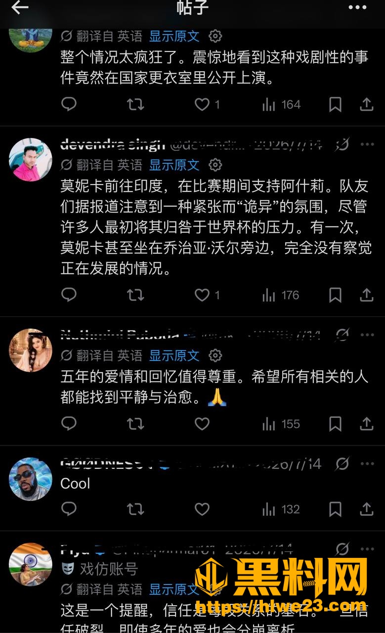 莫妮卡 5