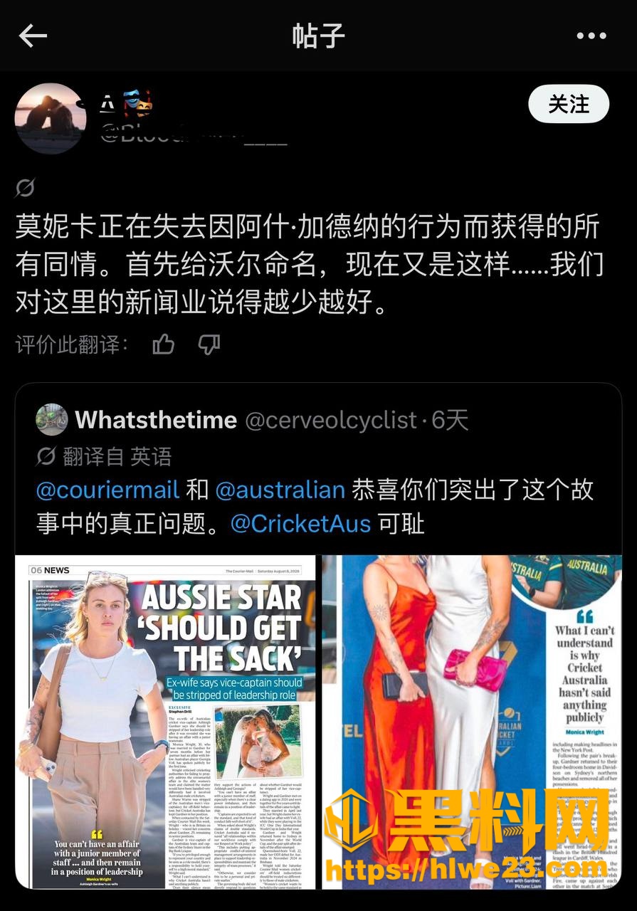 莫妮卡 7
