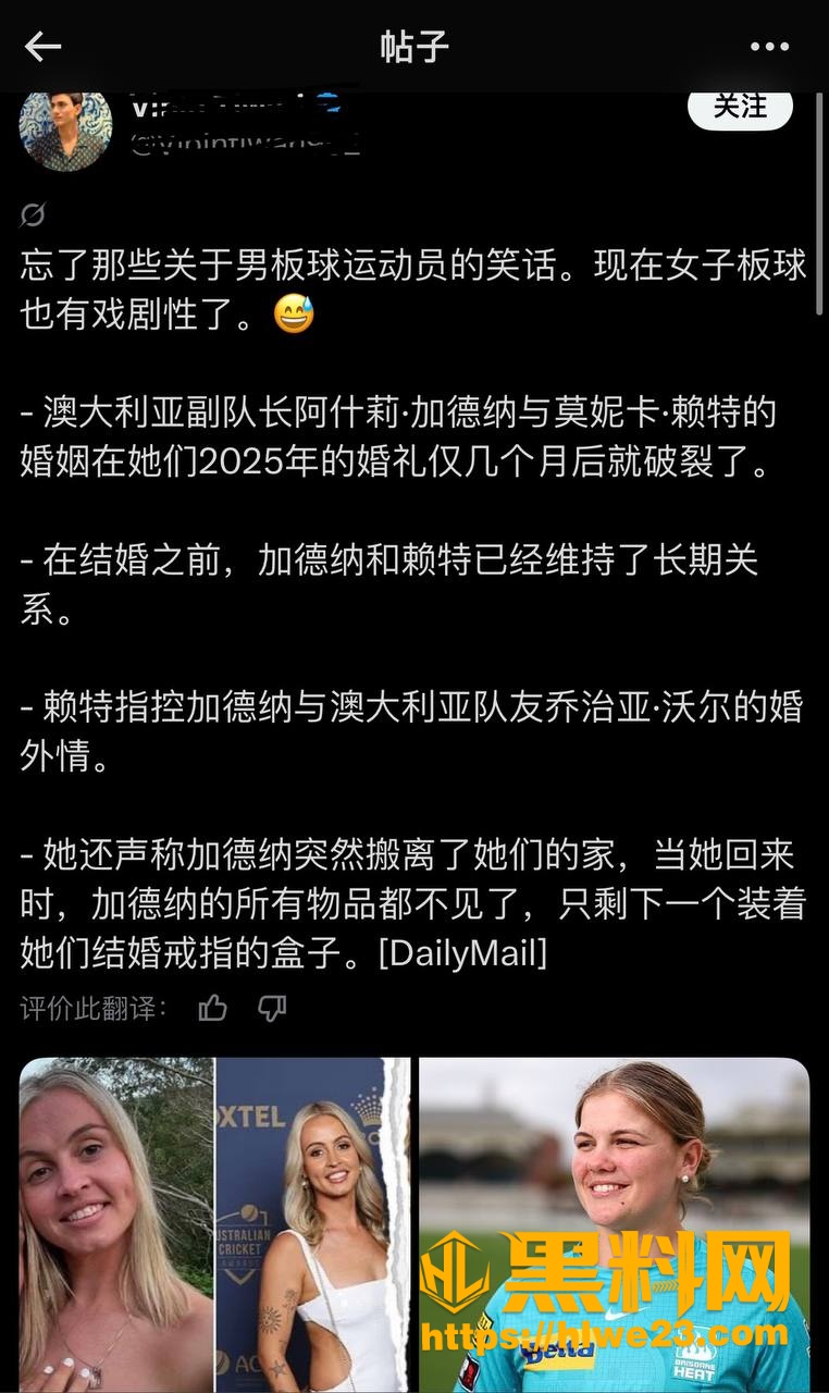 莫妮卡 8