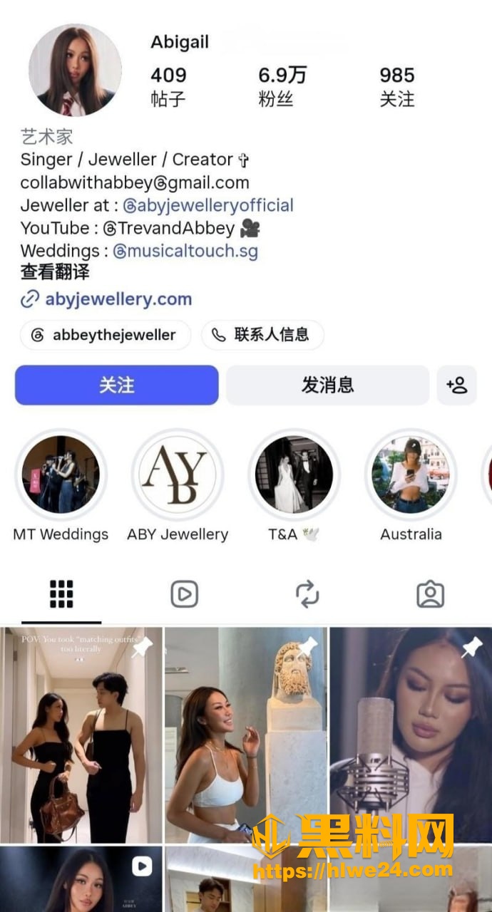 歌手Abigail最新猛料