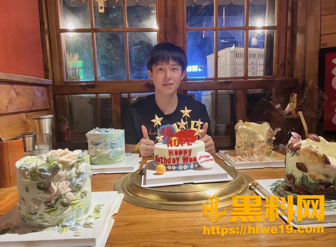 王楚钦与美娜暧昧