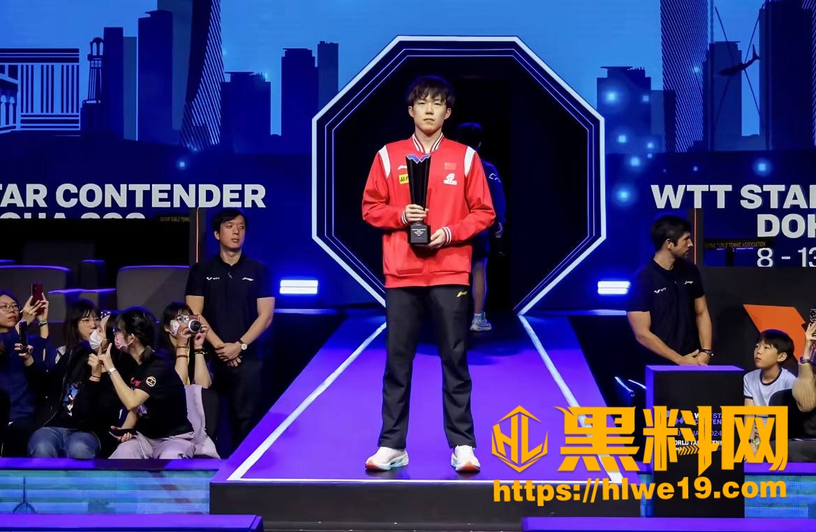 王楚钦与美娜暧昧