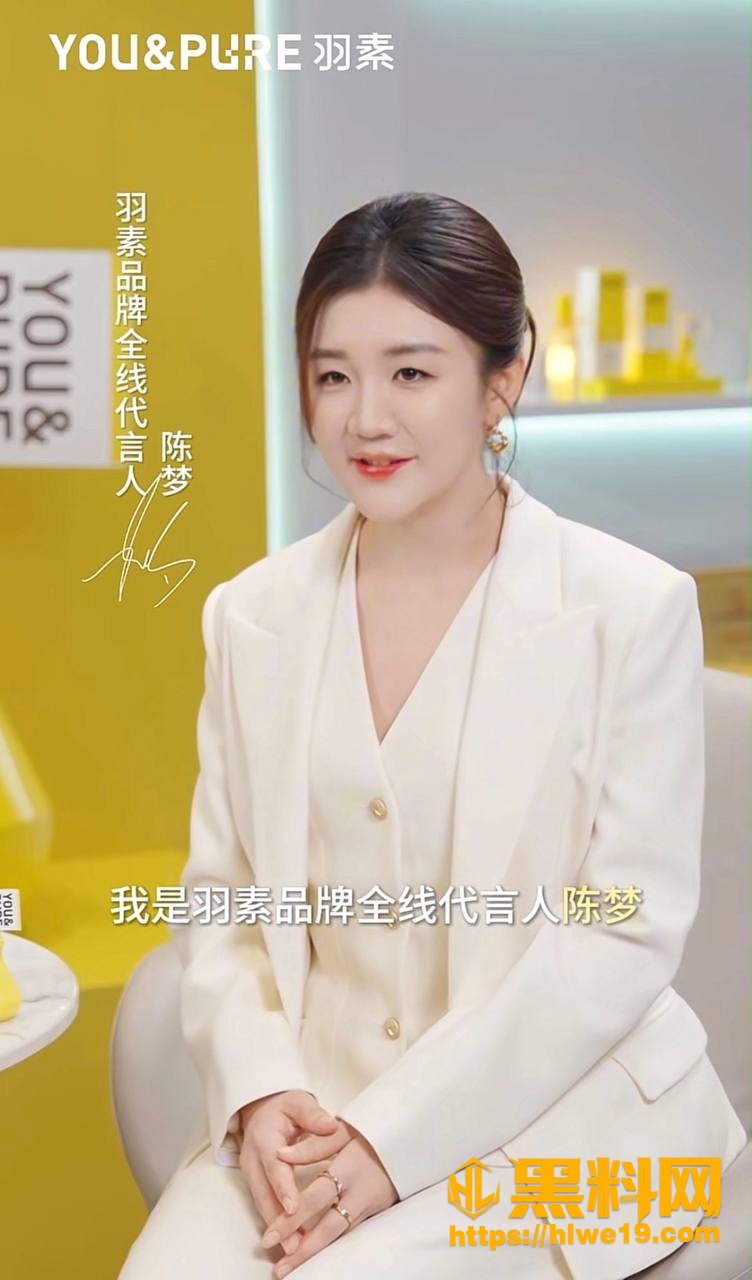 王楚钦嫖娼被抓