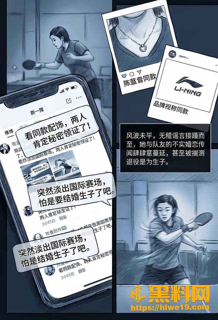 美娜