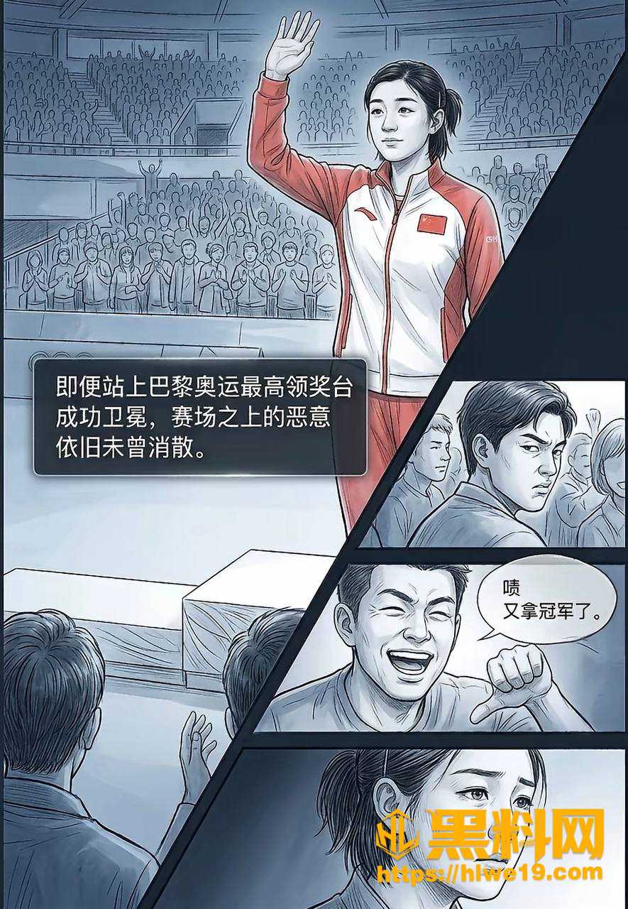 美娜