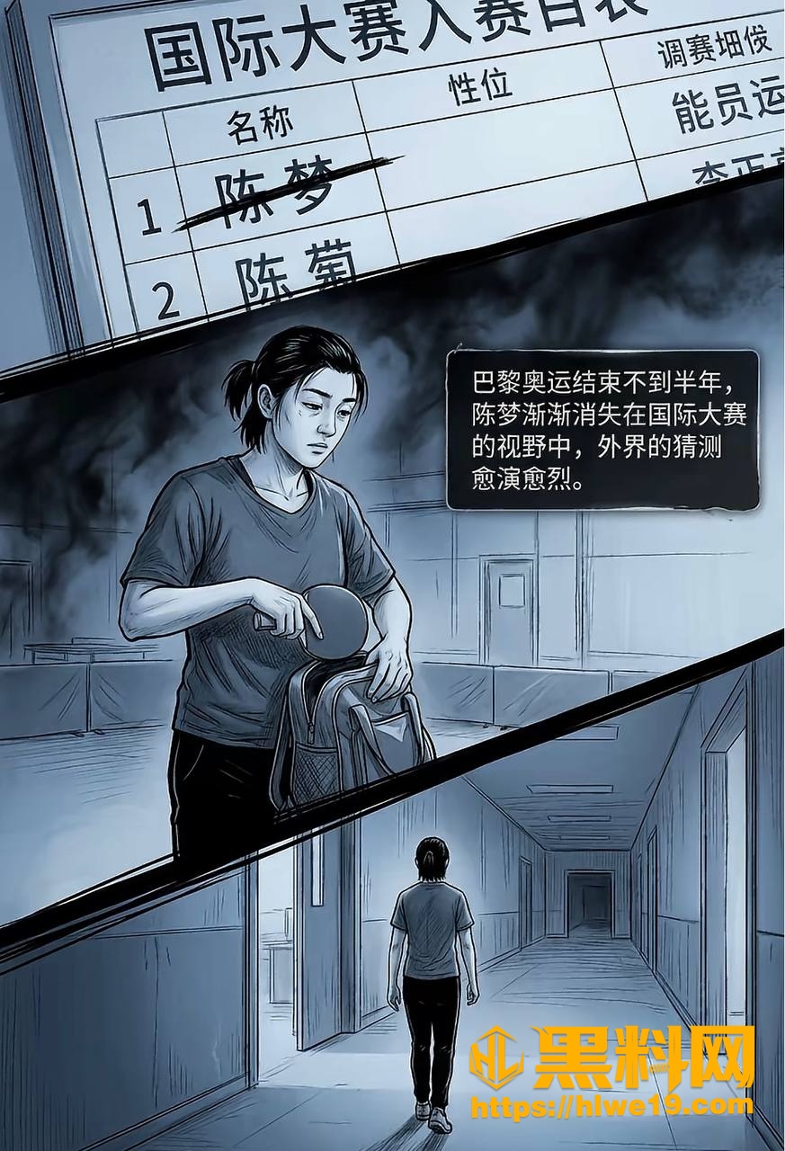 美娜