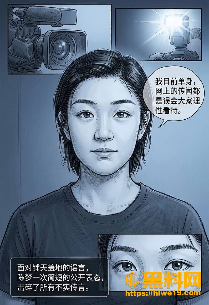 美娜