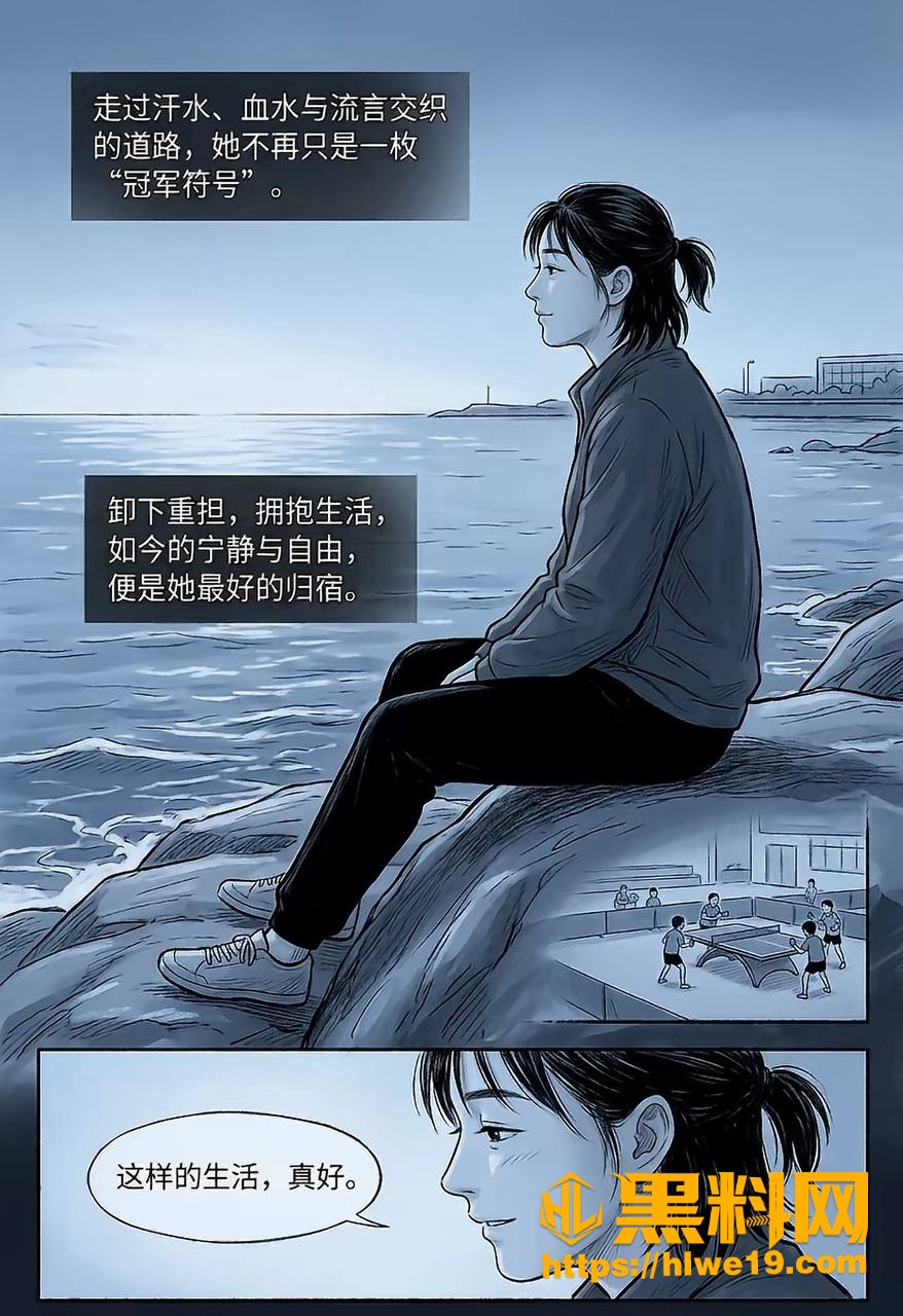 陈梦