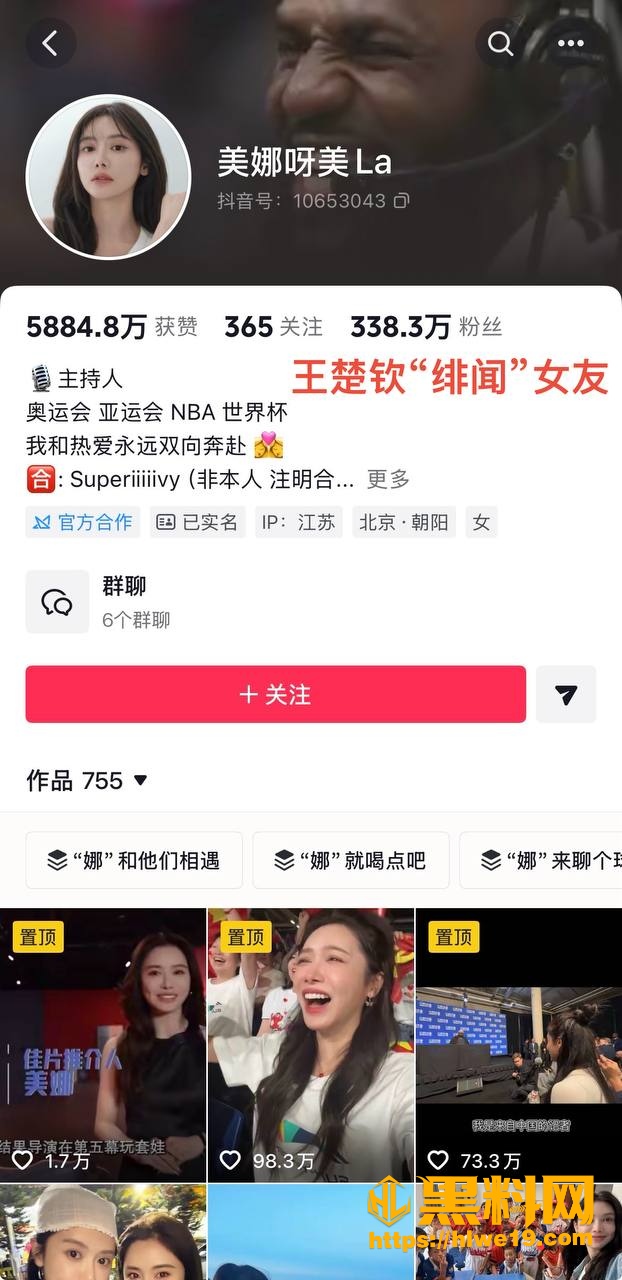 陈梦
