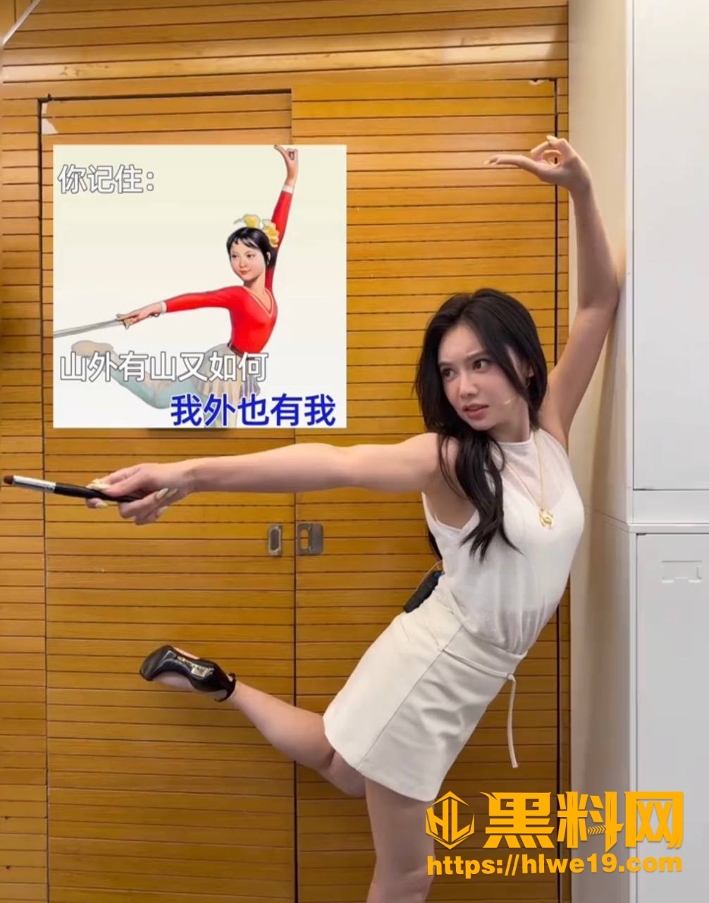陈梦