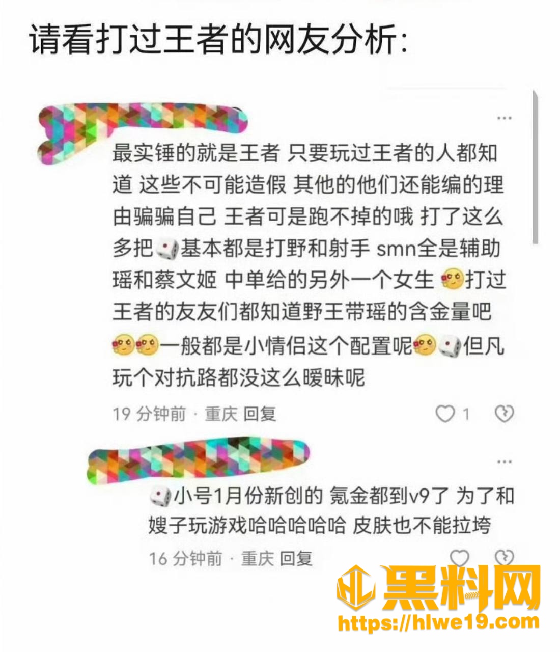 王楚钦